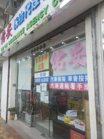 佑安門市